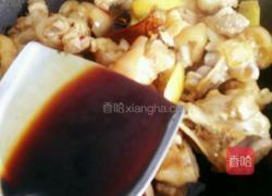 黄豆炖猪脚的做法图解8