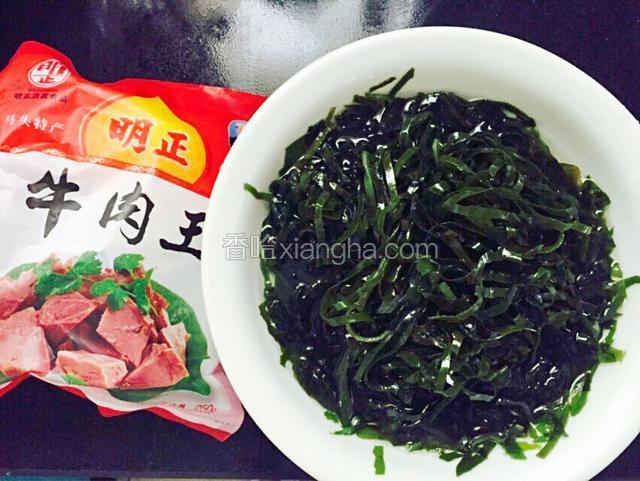 然后用手冲洗干净，再用清水泡起来
