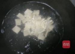 西红柿土豆豆腐卤(揪片)的做法图解14