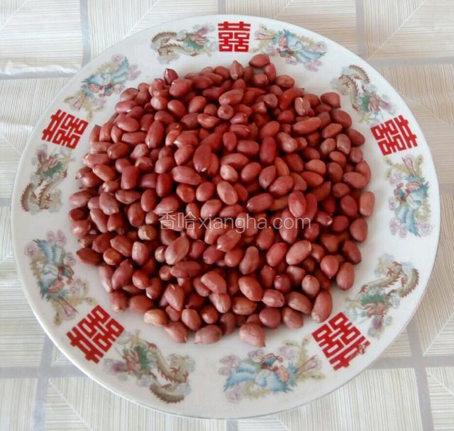 准备好花生米。