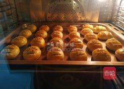 老婆饼的做法图解34
