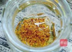 桂花蜜的做法图解8