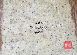 花生芝麻牛轧糖的做法图解6