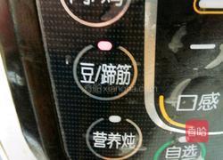 中种蜜豆吐司的做法图解7