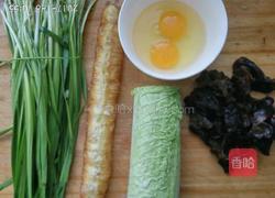 韭菜素馅饼的做法图解1