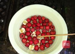 秘制糊辣子山楂的做法图解1