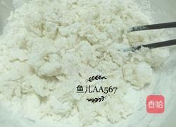 烫面蒸饺的做法图解1