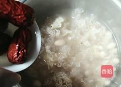 薏米花生银耳羹的做法图解6