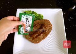 黑椒牛排的做法图解11