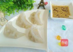 水晶饺子的做法图解11