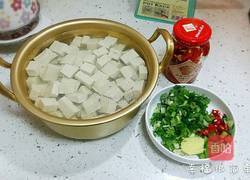 剁椒豆腐的做法图解3