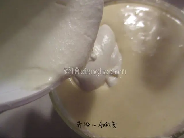 打发好的淡奶油全部倒入芝士湖里，翻拌均匀，放一旁备用。