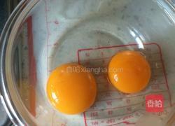 蛋黄酥(半猪油,半黄油版)的做法图解20