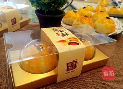 蛋黄酥(半猪油,半黄油版)的做法图解28