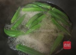 秋葵的做法图解2