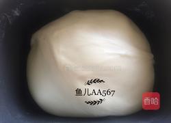 蛋奶包的做法图解4