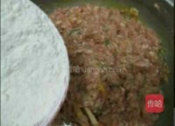 丸子的做法图解3