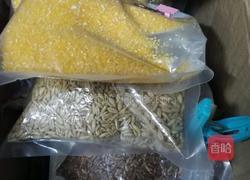 火腿时蔬杂粮焖饭的做法图解1