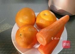橙子胡萝卜 汁的做法图解1