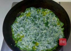 草头饼的做法图解2