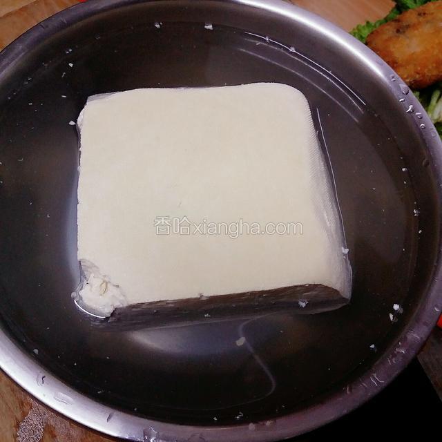豆腐用温水加少许盐浸泡 去豆腥味
