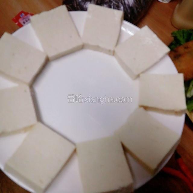 根据盘子大小切够片数  我切了9块 摆好