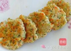 宝宝辅食鲜虾蔬菜饼的做法图解17