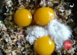 木耳香菇饺子的做法图解4