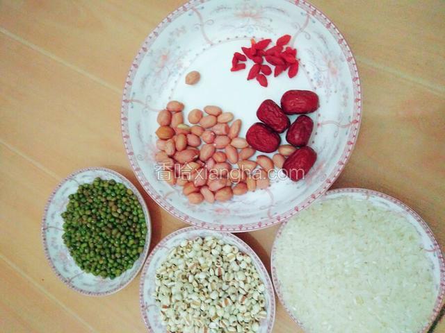 所需材料准备好