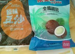 南瓜椰蓉豆沙饼的做法图解7