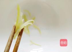 蜂蜜柚子茶的做法图解12