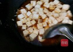 麻辣豆腐的做法图解6