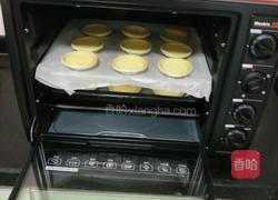 蛋挞的做法图解2