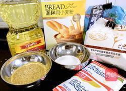 小麦胚芽吐司的做法图解1