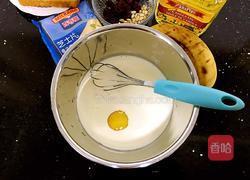 蔓越莓吐司盏的做法图解1