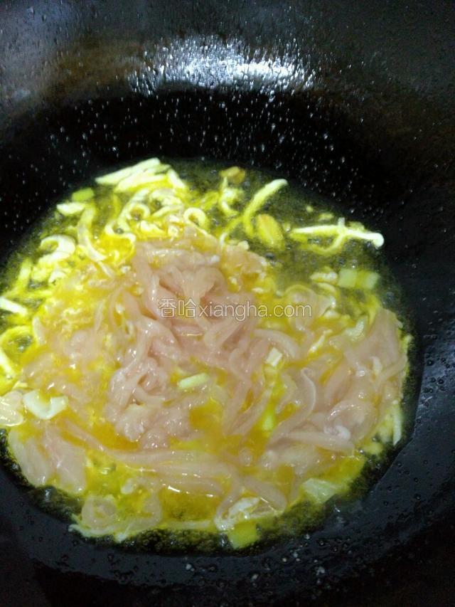 放鸡丝，大火炒熟。