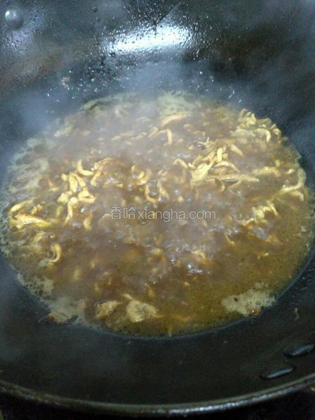 放清水，大火烧1分钟。