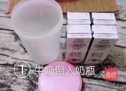 自制老酸奶的做法图解1