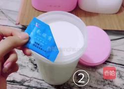 自制老酸奶的做法图解2