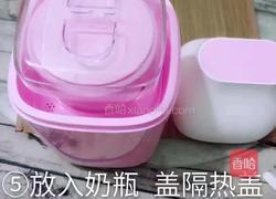 自制老酸奶的做法图解5