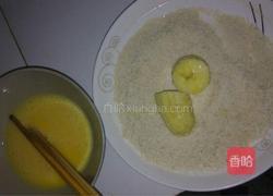 香蕉派的做法图解3