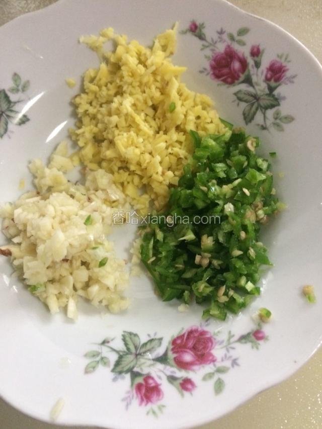 姜，蒜，辣椒切碎，备用