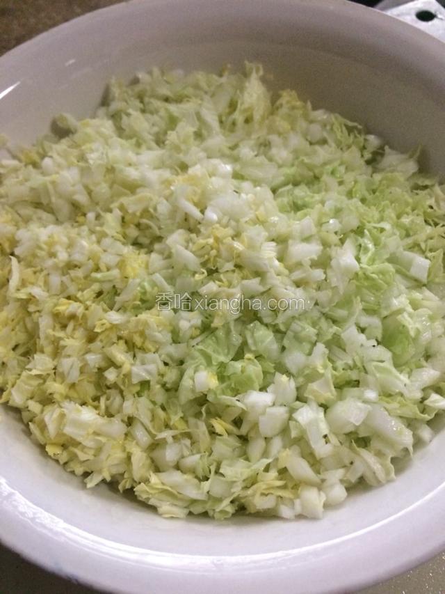 大白菜切碎，备用