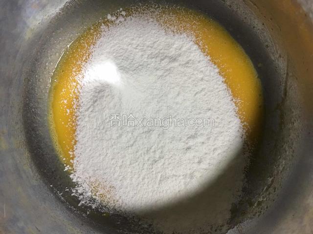 接下来把低筋面粉和玉米淀粉混合过筛加入到蛋黄液中