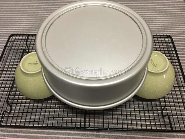 时间到取出震两下倒扣在烤网上