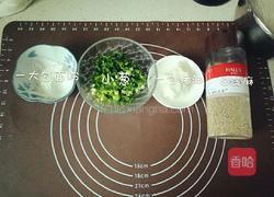 飘香葱油饼的做法图解2