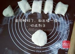 飘香葱油饼的做法图解4