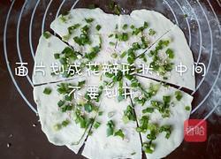 飘香葱油饼的做法图解6