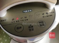 红枣枸杞豆浆的做法图解6