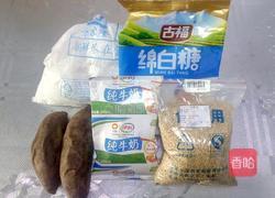 紫薯糯米麻圆的做法图解1